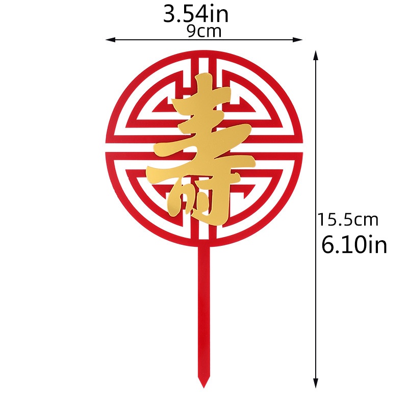 Topper Kue Ulang Tahun Bahan Akrilik Untuk Dekorasi