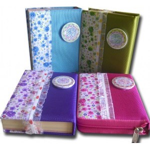 Al-Quran Wanita Ummul Mukminin