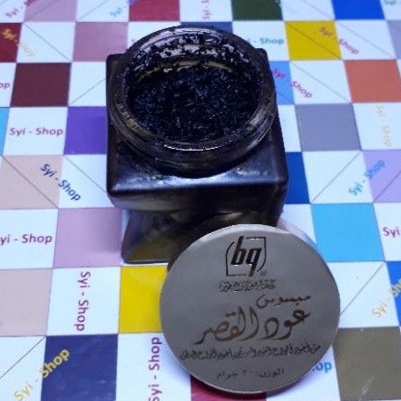 Bukhur MABSOS OUD AL QASR By Bin Gadim For Oud &amp; Perfumes 30Gr