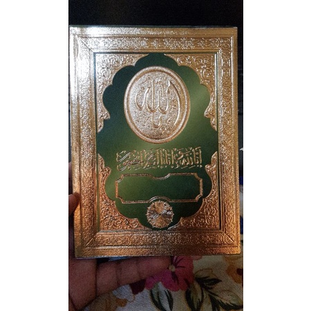 Buku yasin dan Tahlil Soft Cover Emboss Emas 192 / 176 halaman Photo Art Paper + sisipan