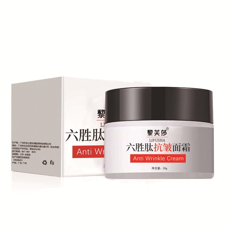 VIBRANT GLAMOR KRIM ANTI PENUAN KRIM PEMUTIH ANTI KERUT 50g CREAM BASMI KERUT WAJAH-PENUAAN DINI DAN