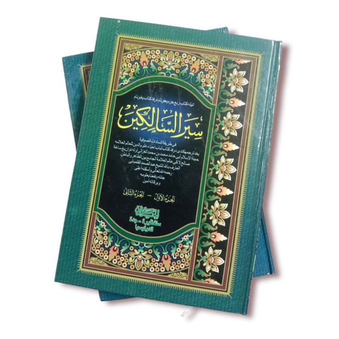 Sairussalikin 1234 siyarussalikin 2 jilid 2kitab siarus salikin sairus  salikin