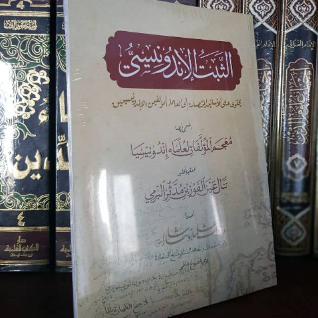Kitab Atsbat Al-indonisi Ijazah Sanad 1000 Kitab Karya Ulama Indonesia