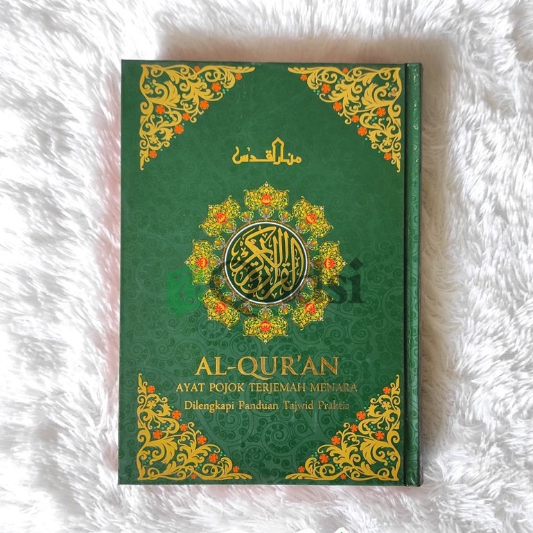 AL QURAN TERJEMAHAN MENARA KUDUS AYAT POJOK MENARA A5- ALQURAN TERJEMAH - ALQURAN MURAH