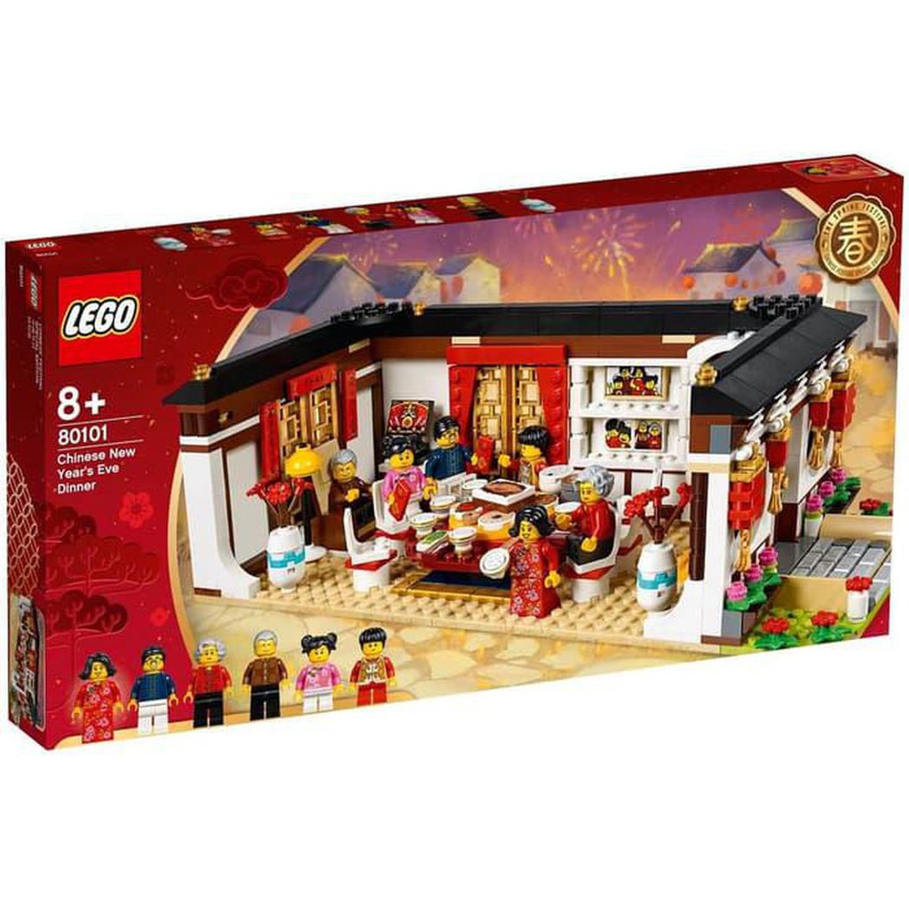 Lego Seasonal 80101 Chinese New Year's Eve Dinner