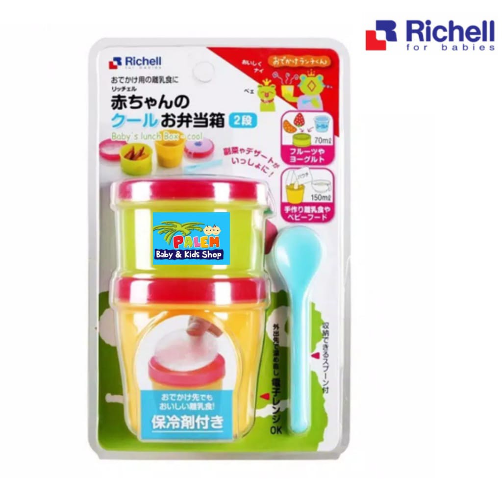 Richell Baby's Lunch Box Coo/tempat makan/perlengkapan makan bayi 419403