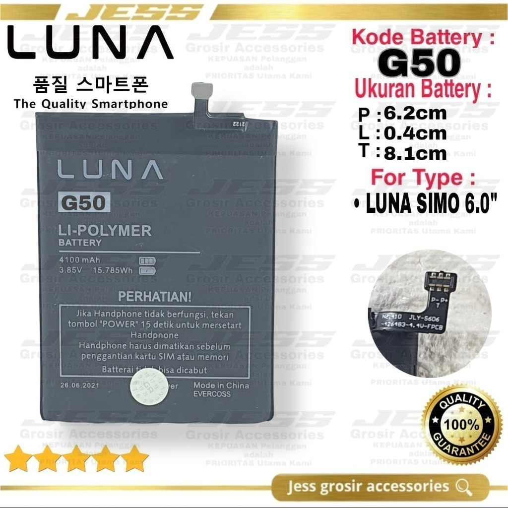 Baterai Original LUNA G50 - Luna SIMO Battery Batre Original LUNA G50 - Luna Simo 6 Inchi