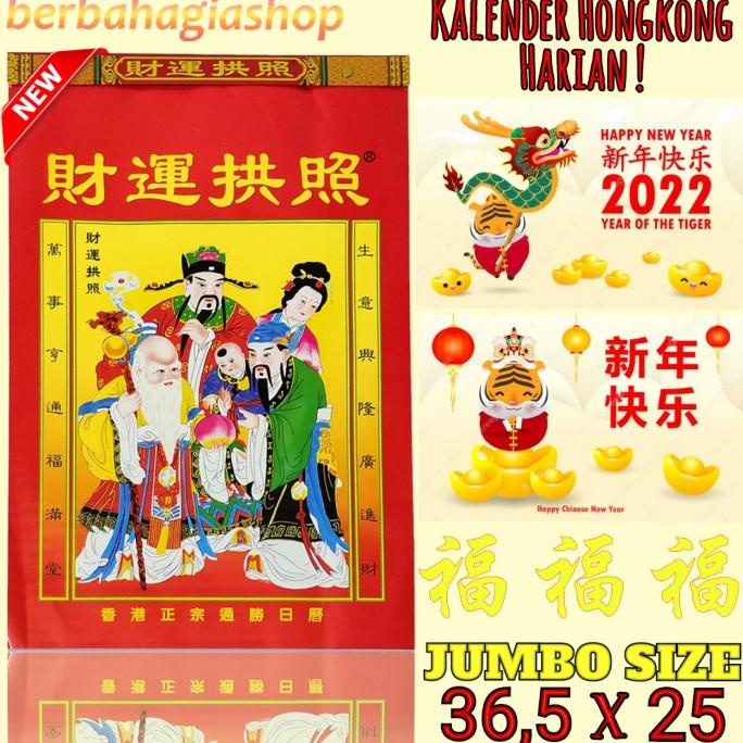 

populer] Kalender Chinese Harian Sobek Tahun 2022 Ukuran Super Besar Jumbo Size