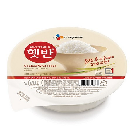 

Cj Hetban Cooked White Rice 210gr Nasi Instant Korea
