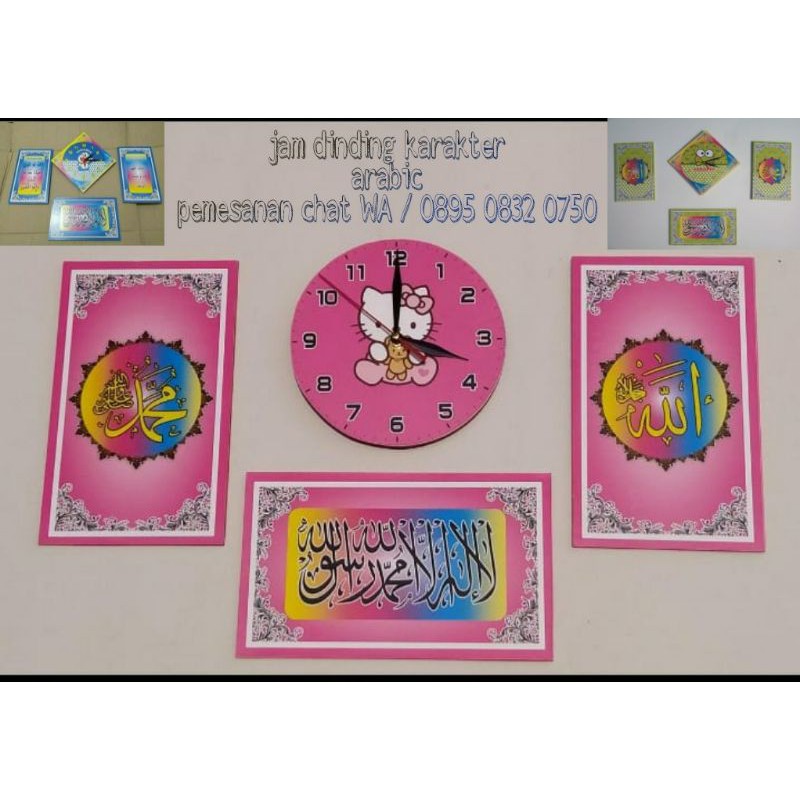 jam dinding karakter kaligrafi