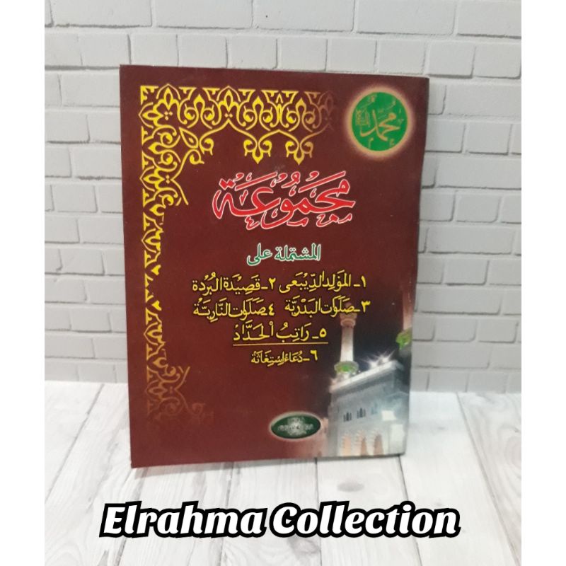 Maulid diba' Majmu'ah