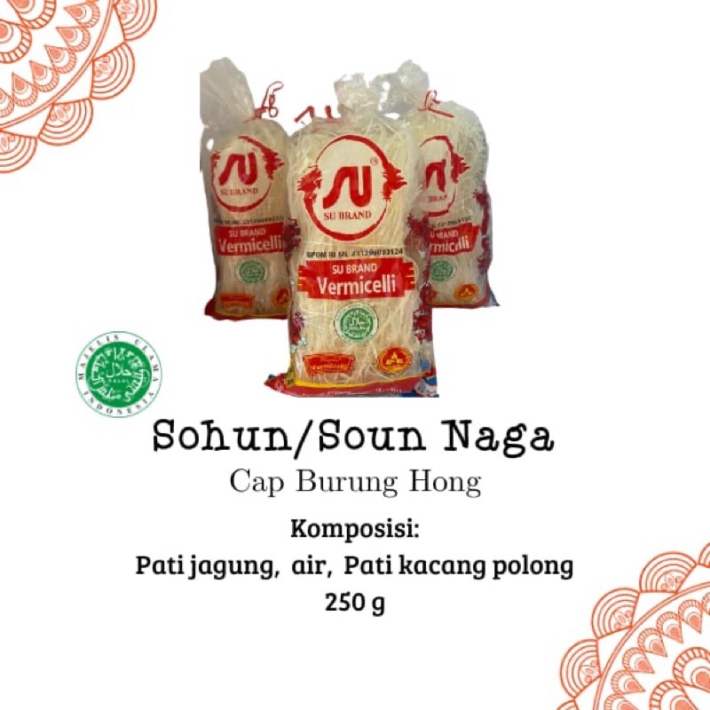 

Sohun soun naga 250 gr vermicelli mie kering - SU