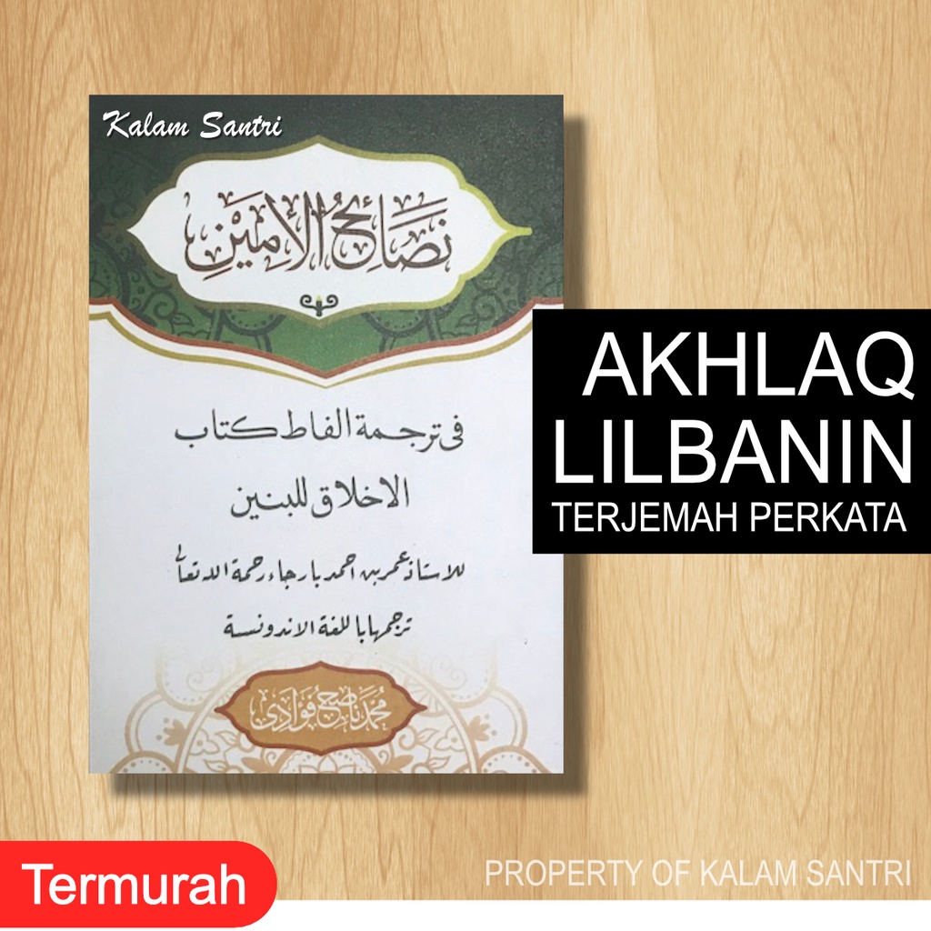 Terjemah Perkata & Penjelasan Akhlaq Lil Banin | Terjemahan Indonesia Kitab Akhlaqul Akhlak Akhlakul