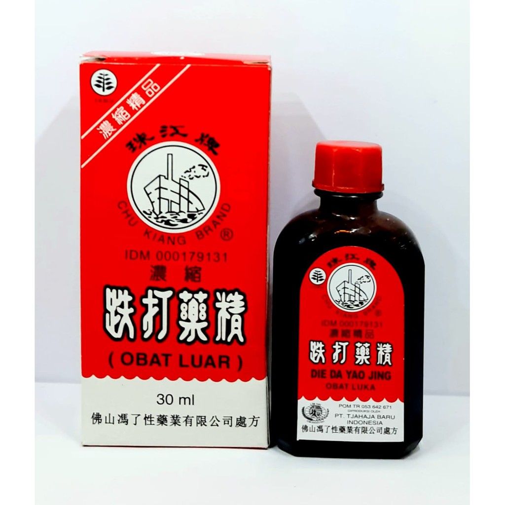DIE DA YAO JING - betadine obat merah cina obat luka luar