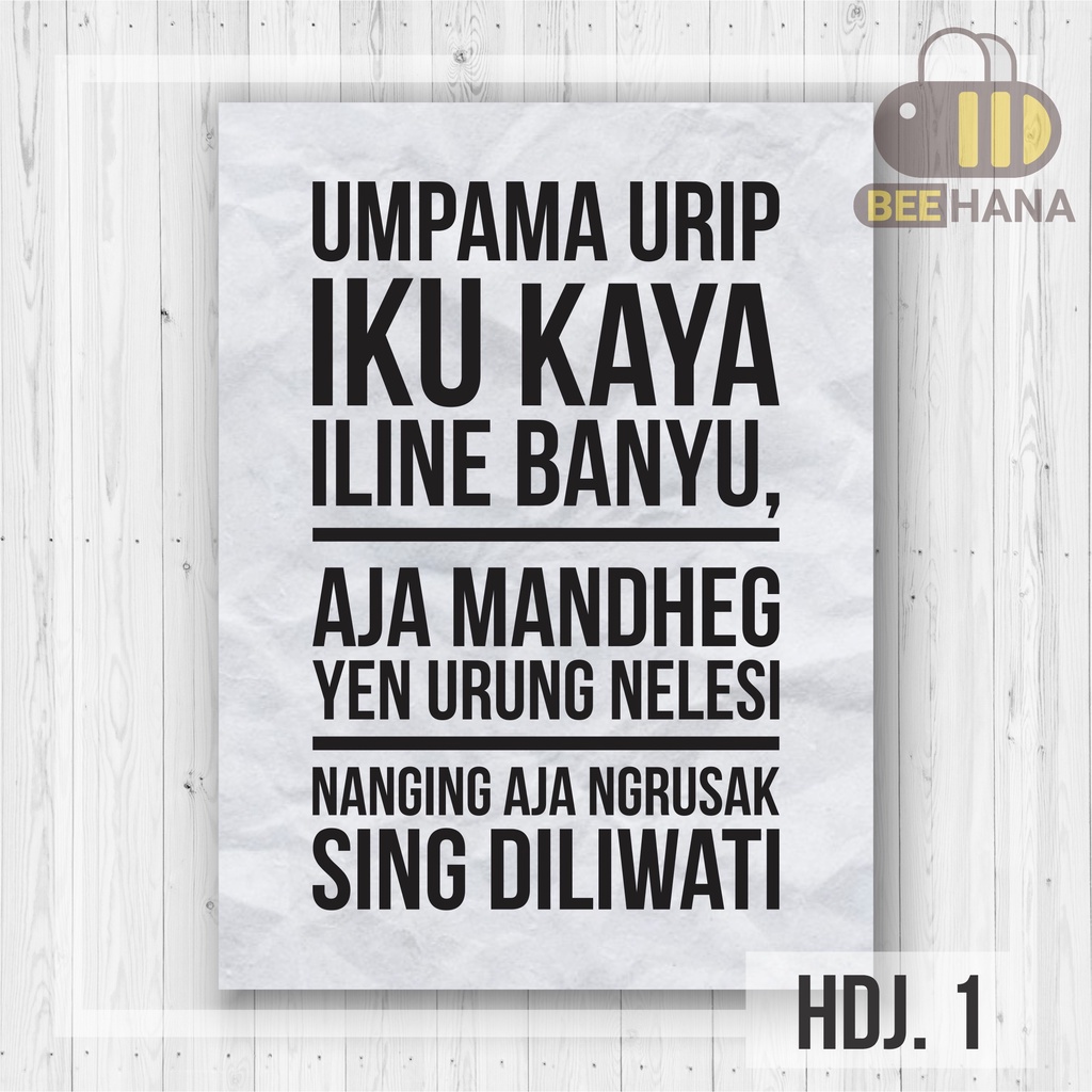WALL DECOR POSTER KAYU HIASAN DINDING KATA JAWA QUOTES