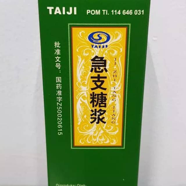 Ji Zhi Tang Jiang isi 100 ml - Obat Batuk,sakit tenggorokan,bronkitis