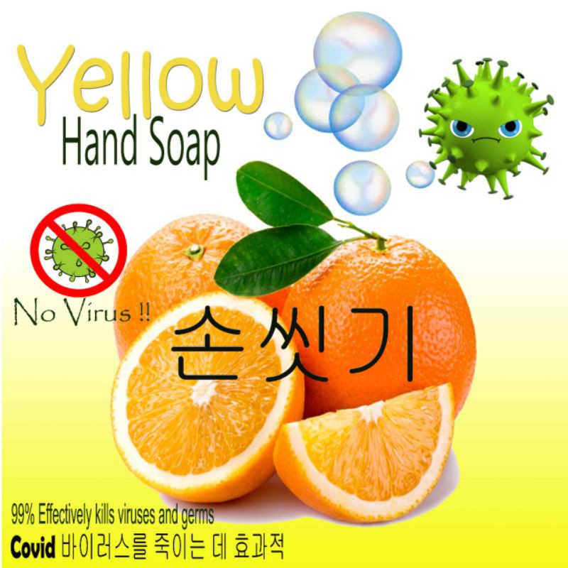 

Sabun Cuci Tangan 5 Liter Yellow Harum -NY