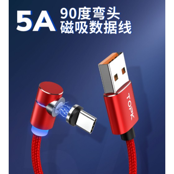 Kabel Data Charger Magnet 5A 90 derajat TOPK Magnetic Cable Data Charger Micro Type C  Lightning