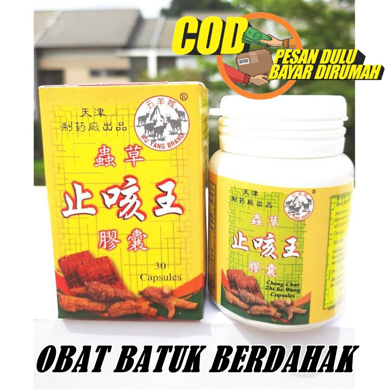 COD Obat batuk cina berdahak paling ampuh chong chao zhi ke wang 30 kapsul obat herbal sesak dan bat