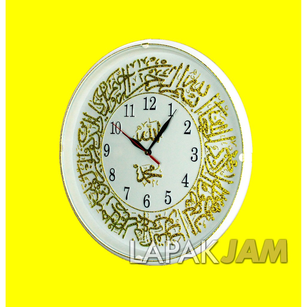 Jam Dinding Kaligrafi Dekorasi Rumah Sweep Movement  Bagus Wall Clock ESA 419