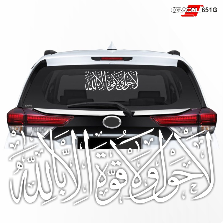 Stiker La Haula / Cutting Stiker Mobil Tulisan Arab / Kaligraphy
