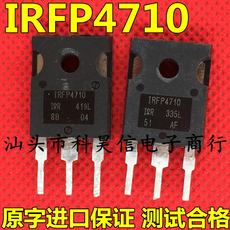 5pcs Tabung MOS Pengganti IRFP4710 72A100V High Power IRFP3710 TO-247