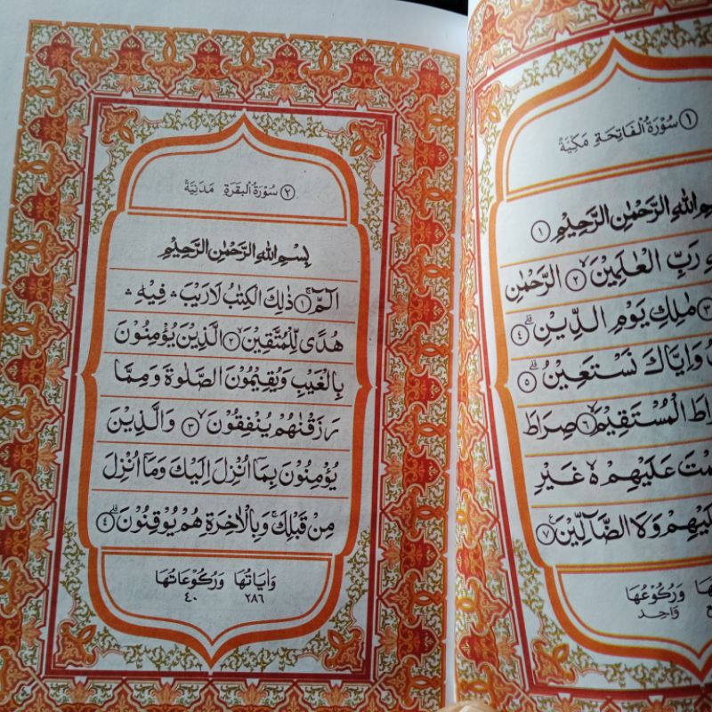 al qur'an tanggung cover perak A5 (21× 15 CM)
