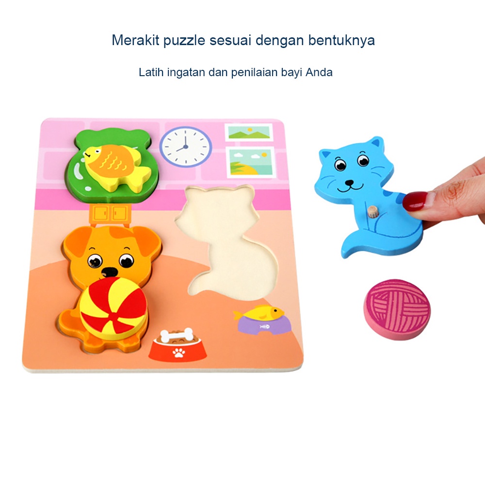 HIPPO LAND P2 PUZZLE ANAK 3D EDUKASI ANAK / Puzzle Kayu Knob / mainan Jigsaw puzzle /3D wooden toys /  273