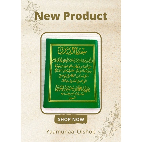 KITAB MAULID SIMTUDDUROR HIJAU