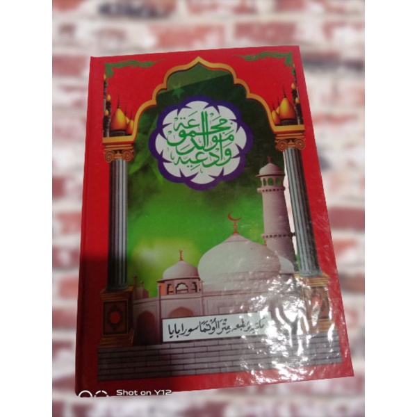 buku kitab sholawat dibak/majmu maulid/ukuran besar B5