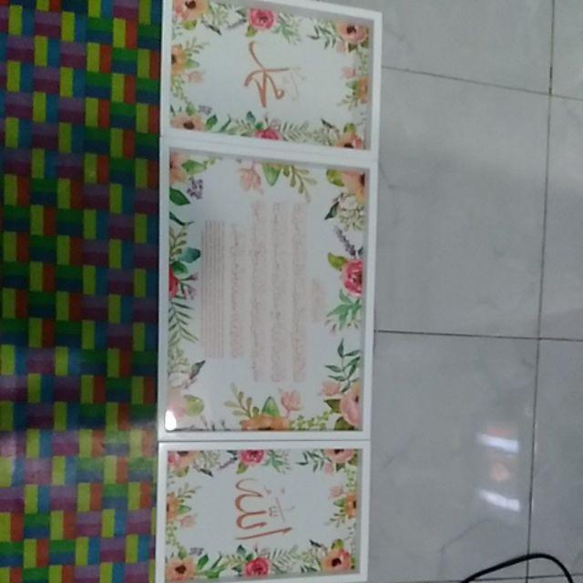 Hiasan Dinding Kaligrafi Set Ayat Kursi Dan Allah Muhammad Shabby Chic Water Color