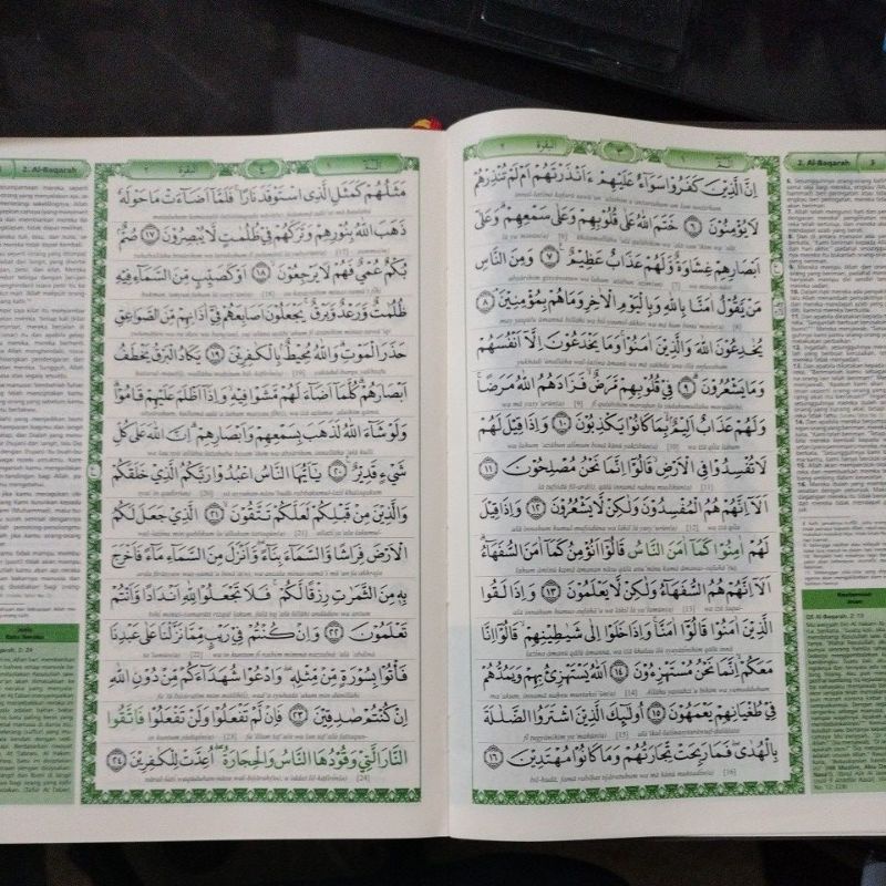 AL QURAN FADHILAH,  SYAMIL QURAN BESAR A4