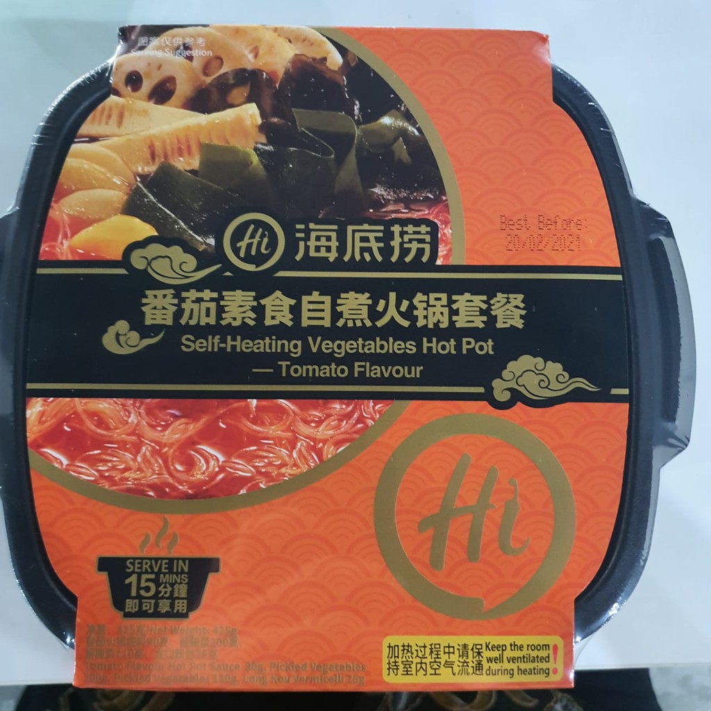 

HAIDILAO SELF HEATING TOMATO VEGETARIAN