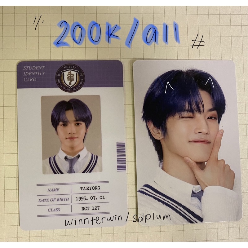 Taeyong ID Card + PC b2s 2021