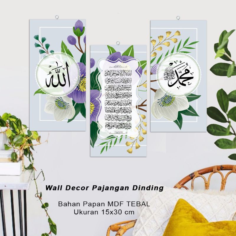 MDF decor islami 15x30