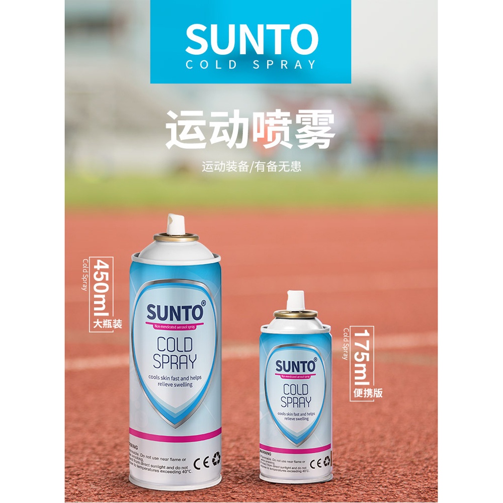 Sunto Kompress Dingin Spray Sports Strain Cooling Cold Relieves Muscles 255g ST2010