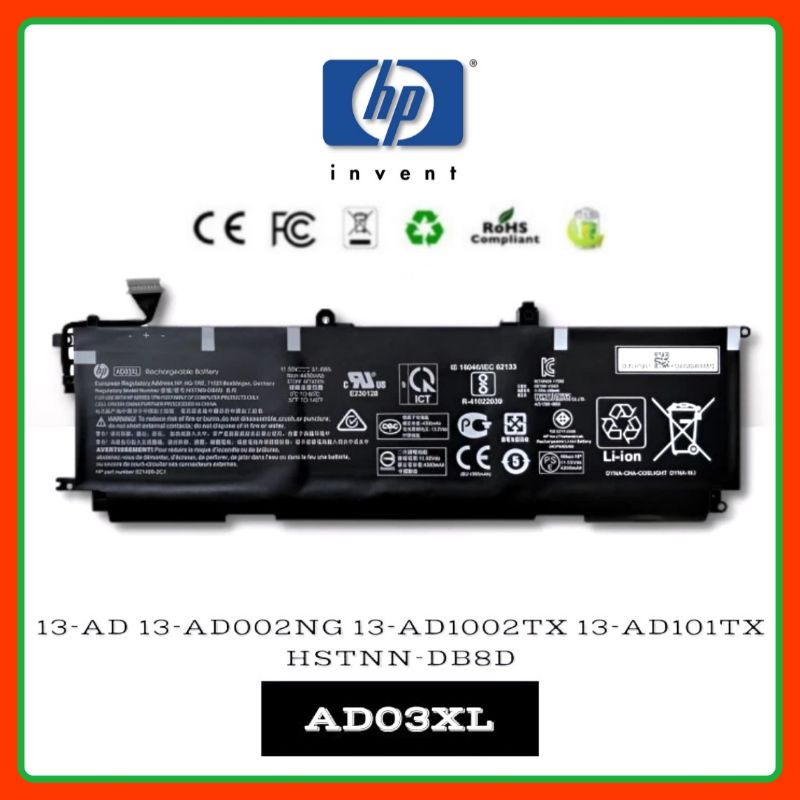 Baterai Batre Laptop HP AD03XL Envy 13-AD001NO 13-AD100TX 13-AD002NG 13-AD173CL HSTNN-DB8D