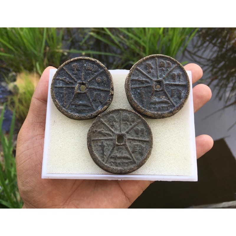 Koin Kuno Walisongo Langka