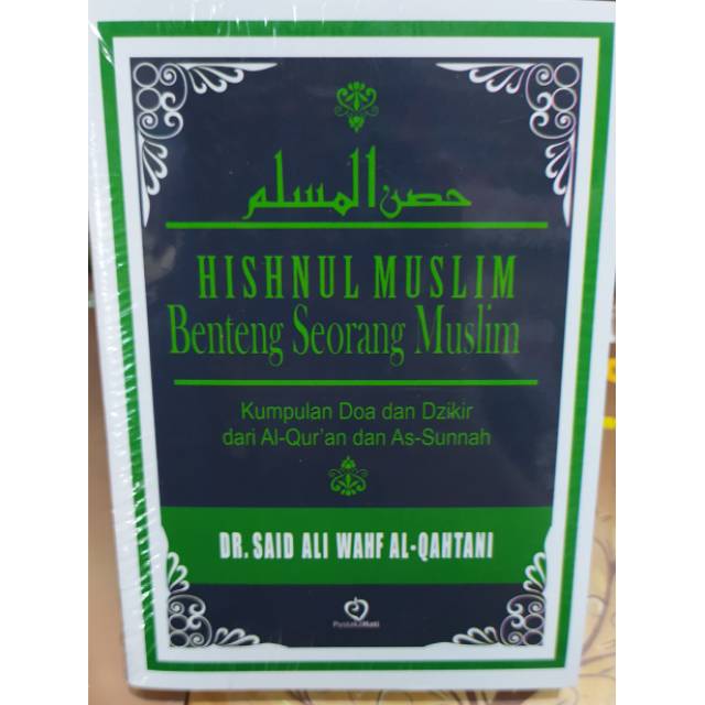 Hisnul muslim benteng seorang muslim 100% original