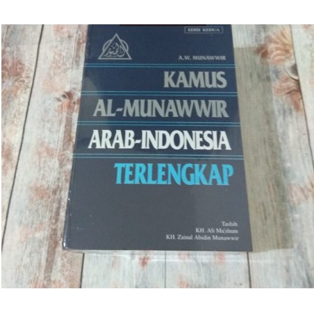 KAMUS AL MUNAWWIR INDONESIA ARAB - ARAB INDONESI Edisi 3 REGULER