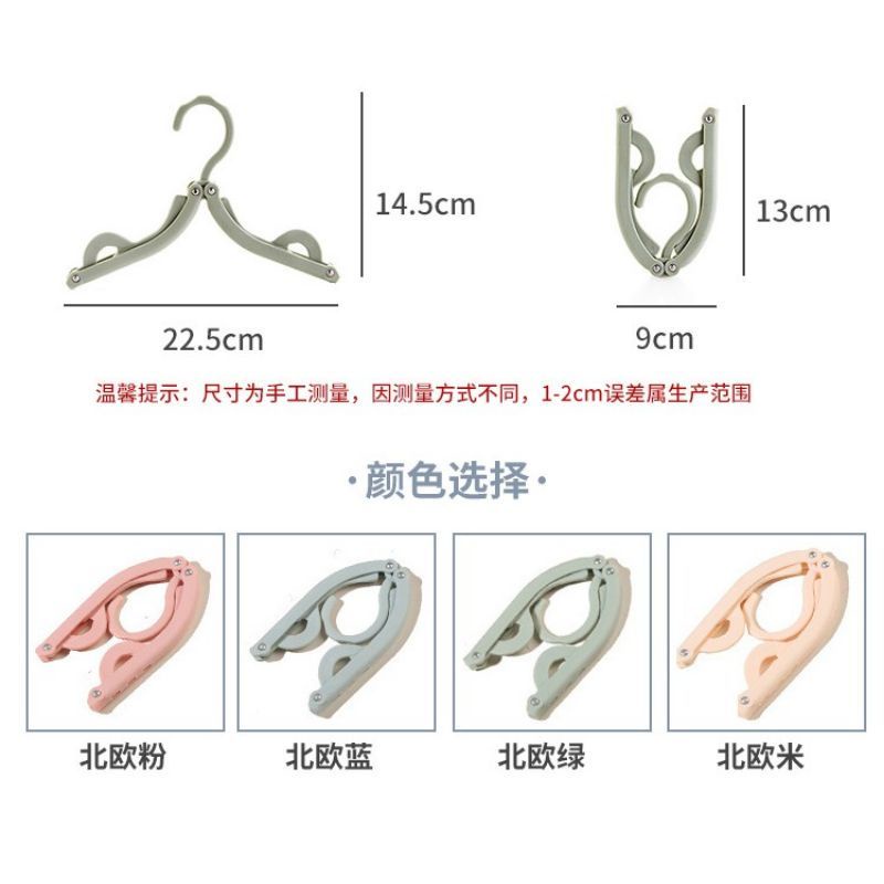 Gantungan Baju Lipat / Magic Hanger / Hanger Lipat