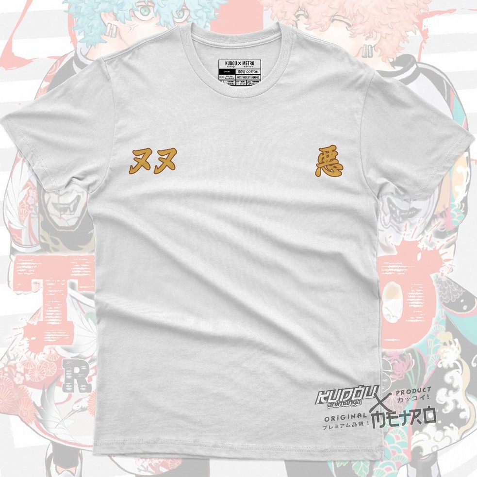 Tshirt Kawata Brother Smiley  Anime Manga Tokyo Revengers