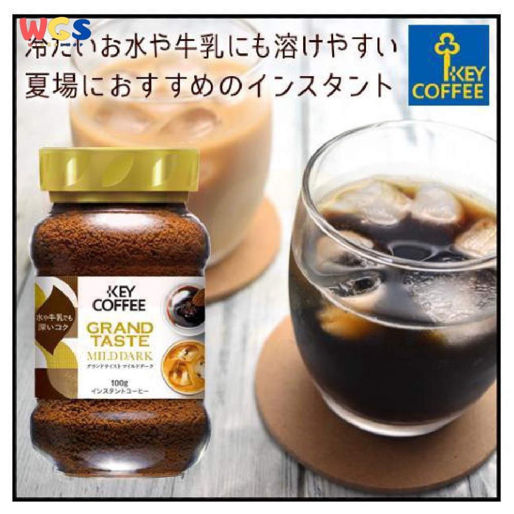 Key Coffee Grand Taste Mild Dark Instant Coffee 100 gr - Jar