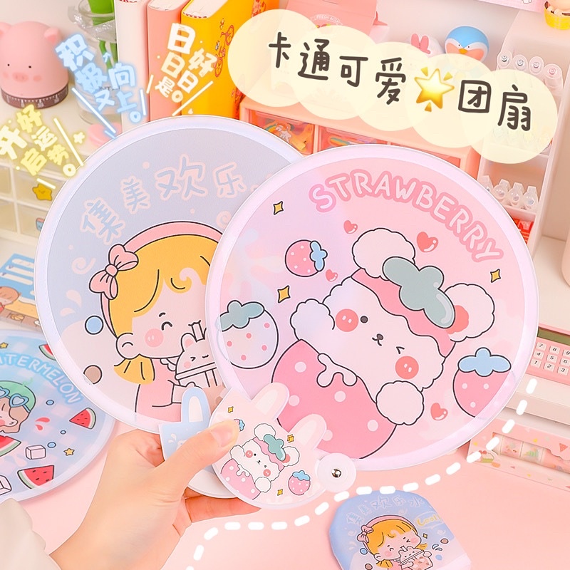 KENSHO Kipas Angin Lipat Mini Korea Portable Motif Kartun Lucu/Cartoon Student Portable Mini Fan Foldable Handheld Fan/ Imut / Sarung / Pouch / Bear / Kelinci