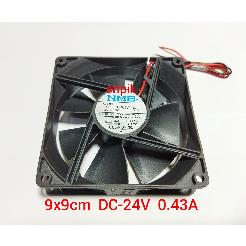 motor kipas pendingin cooling fan  DC 24 Volt CF-06