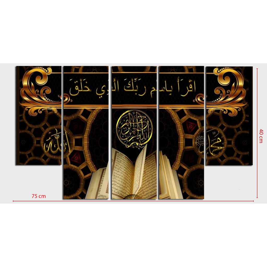 Hiasan Dinding 1 Set Kaligrafi Al-Qur'an Black Special Edition pusatmode1234