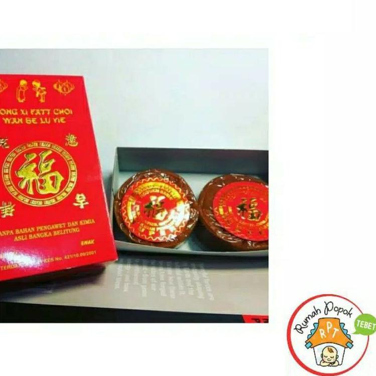 

[KODE PRODUK B07TF3780] kue Keranjang/ dodol cina/Nian Gao /Thiam Phan Sariayu asli belitung