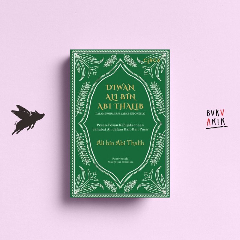 Diwan Ali Bin Abi Thalib - Ali Bin Abi Thalib