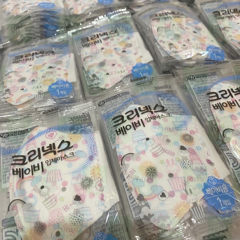 Kleenex Baby Mask / Masker Bayi Kleenex Made in Korea