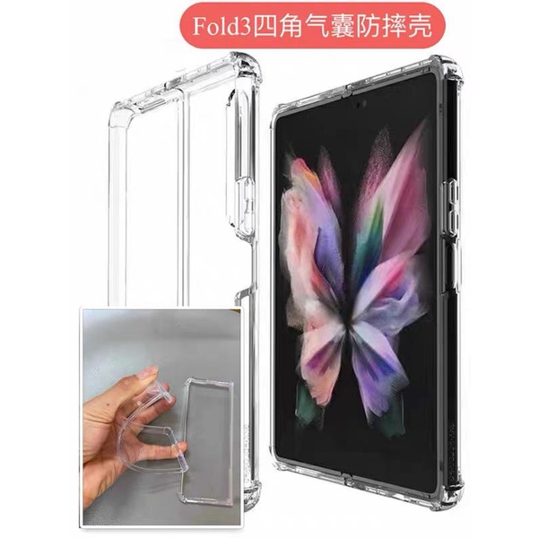 Soft Anti Crack Case Samsung Galaxy Z Fold 5 Fold 4 Fold 3 Z Fold 2 Clear Crack Case Anti Crack